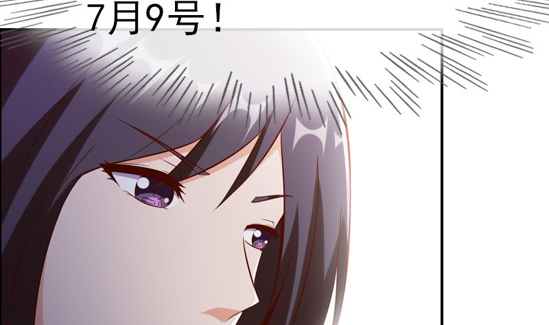 第3话 重生3