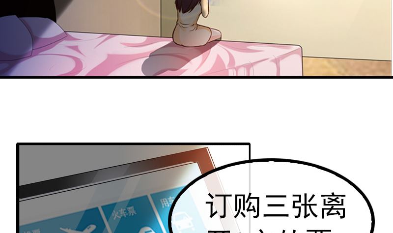 第4话 逃跑3