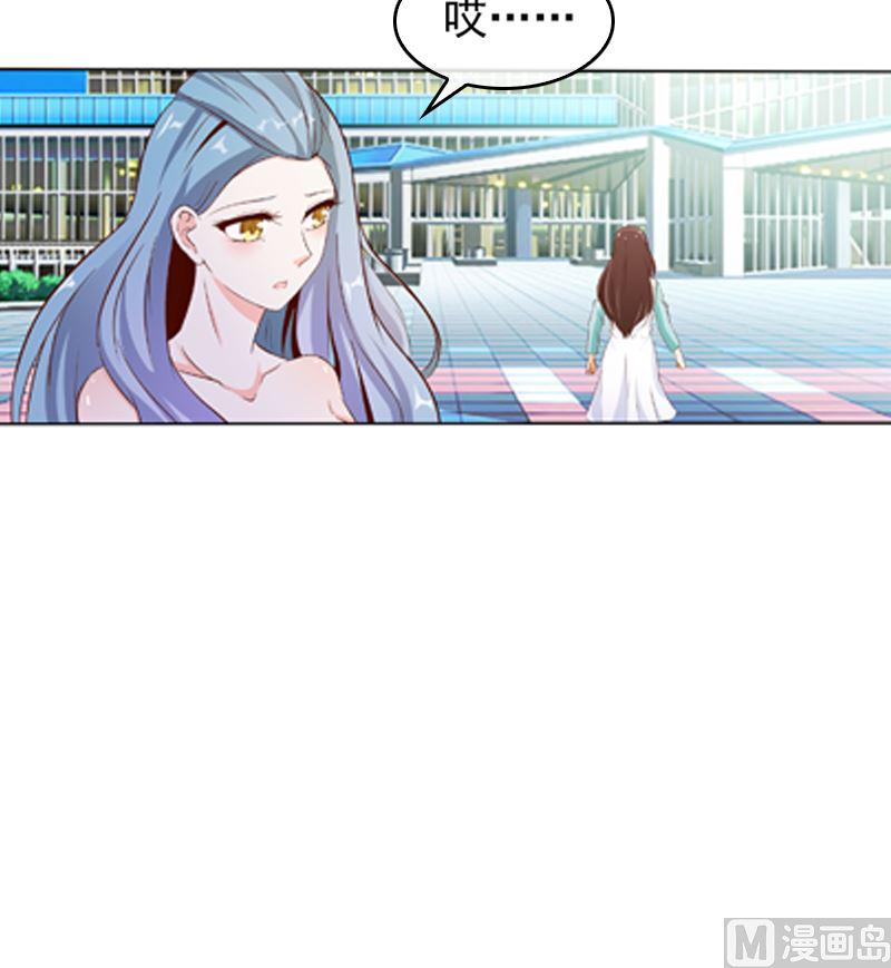 第19话 情敌相见13