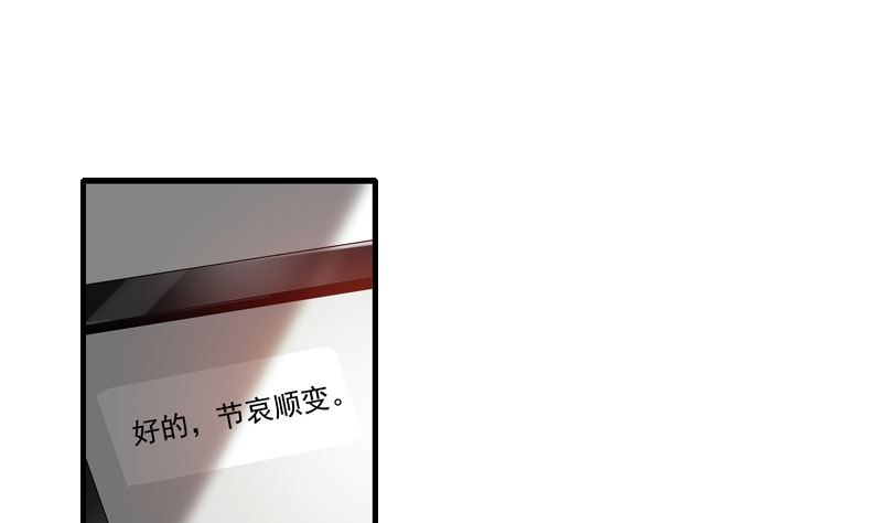 第4话 逃跑8