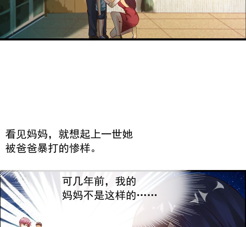 第4话 逃跑21