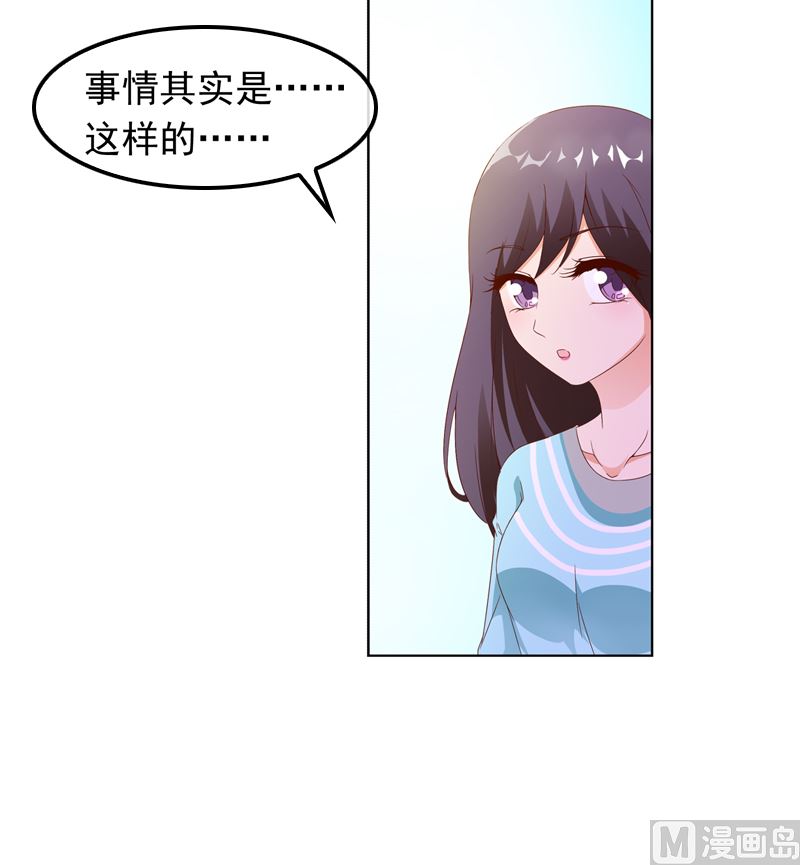 第13话 高调上学31
