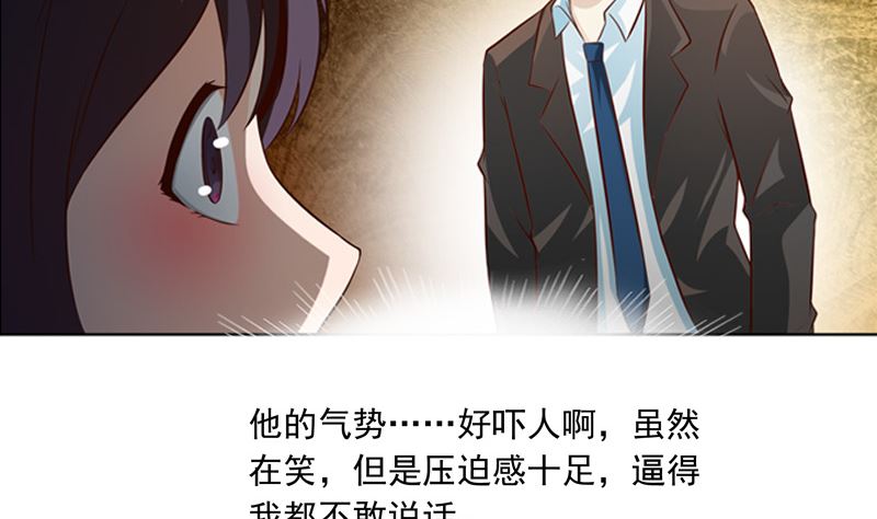 第5话 我来收债33