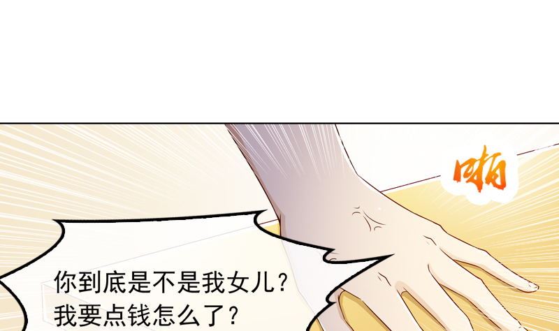 第12话 曾经的恋人35