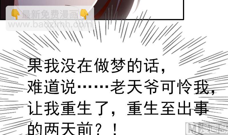 第3话 重生4