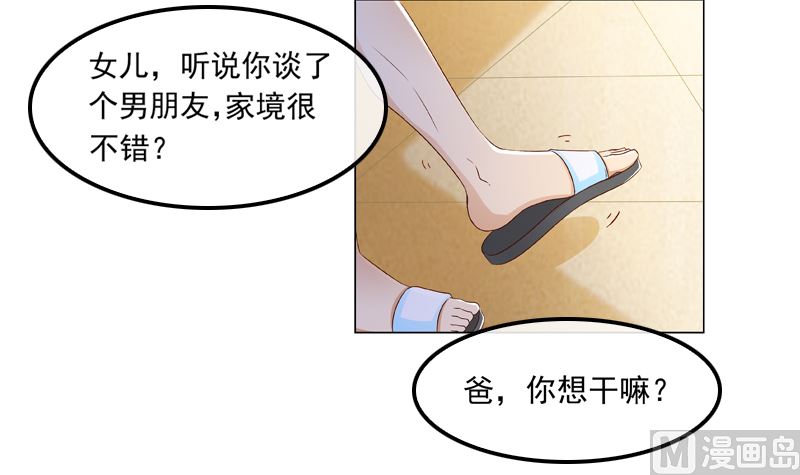 第12话 曾经的恋人31