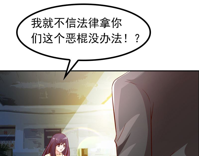 第6话 做我情人25