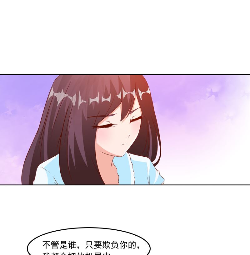 第11话 我守着你5