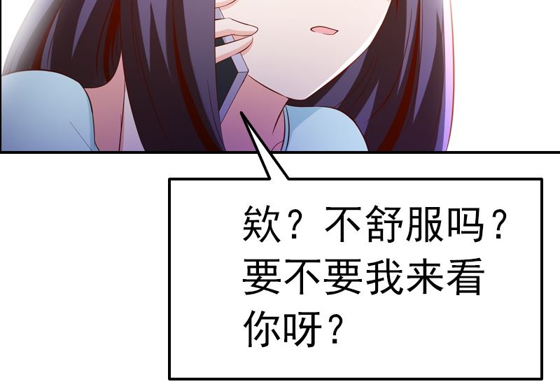 第3话 重生17