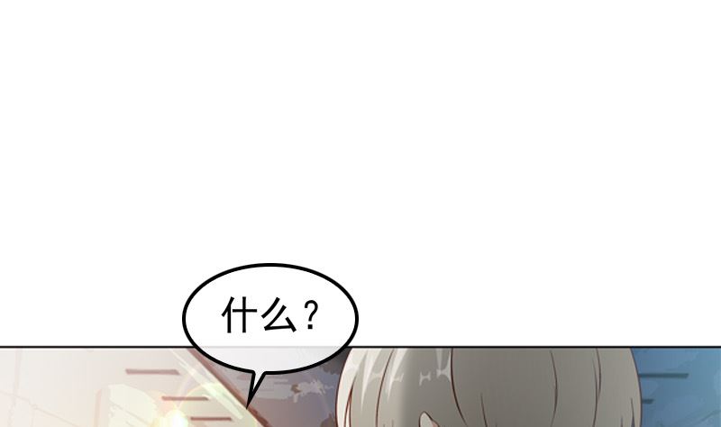 第5话 我来收债38