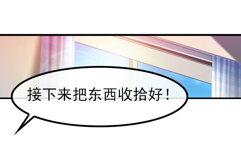第4话 逃跑11