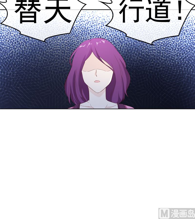 第19话 情敌相见28