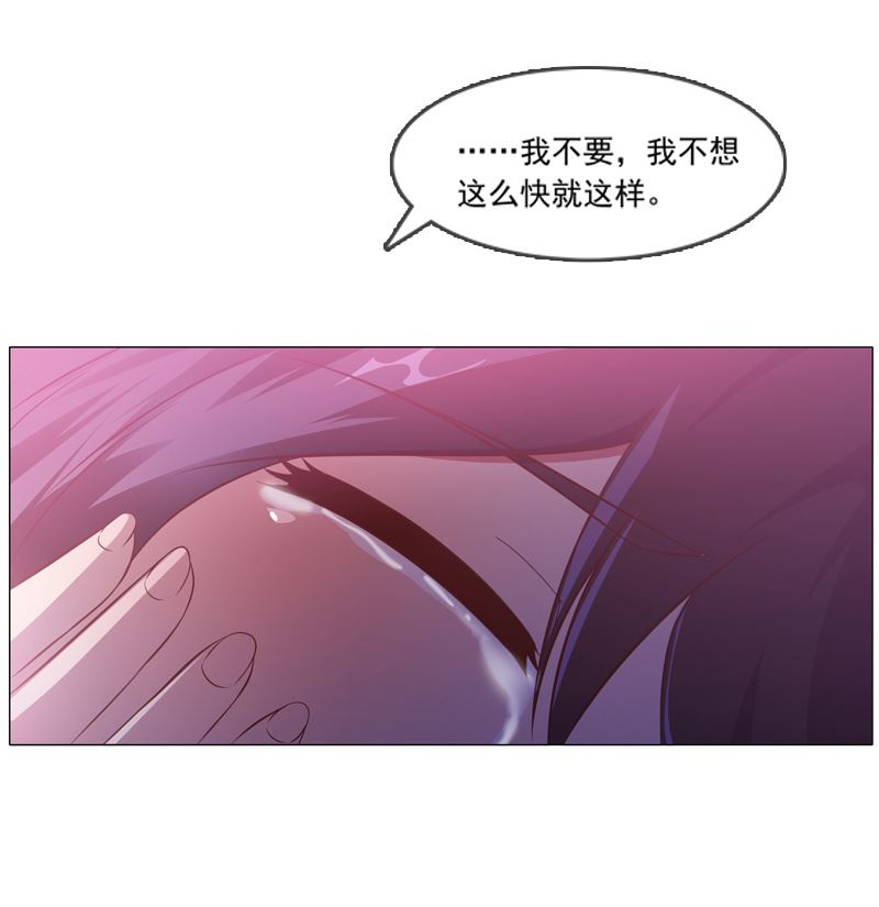 第10话 成为情人的第一晚11