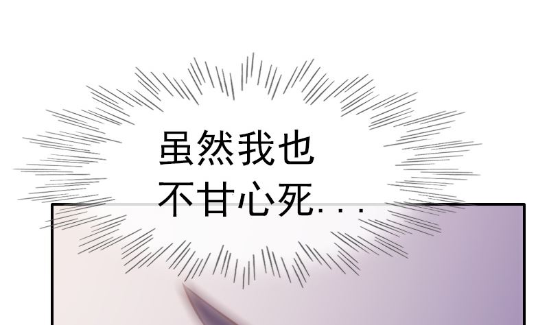 第2话 意外死亡20