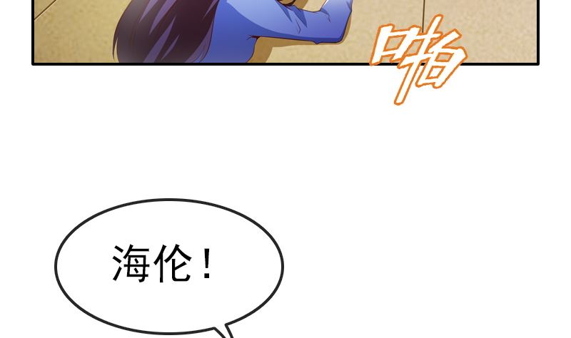 第1话 被逼卖身18