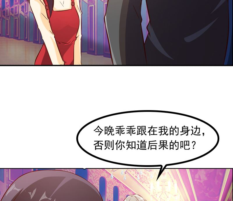 第7话 威胁6