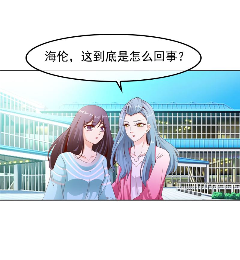 第13话 高调上学29