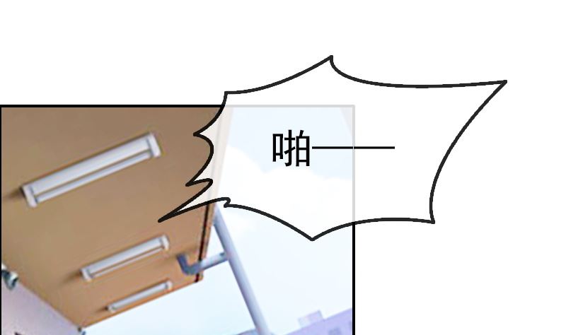 第1话 被逼卖身8