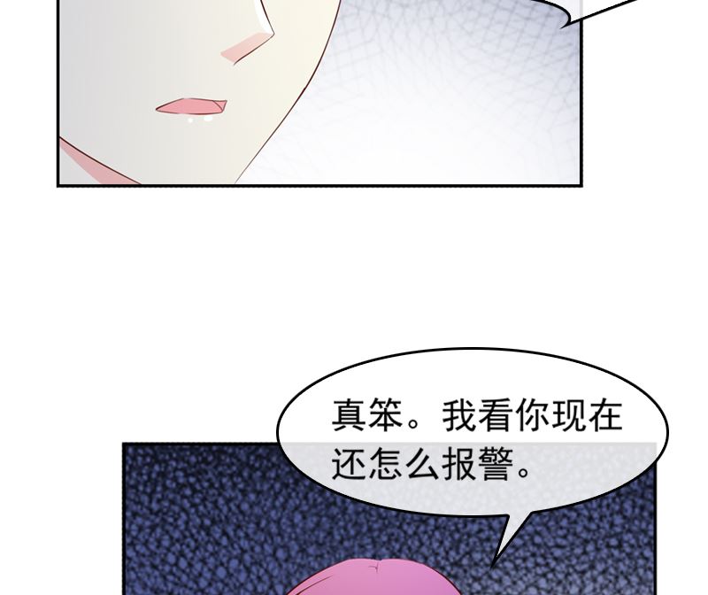 第20话 双倍的英雄救美26