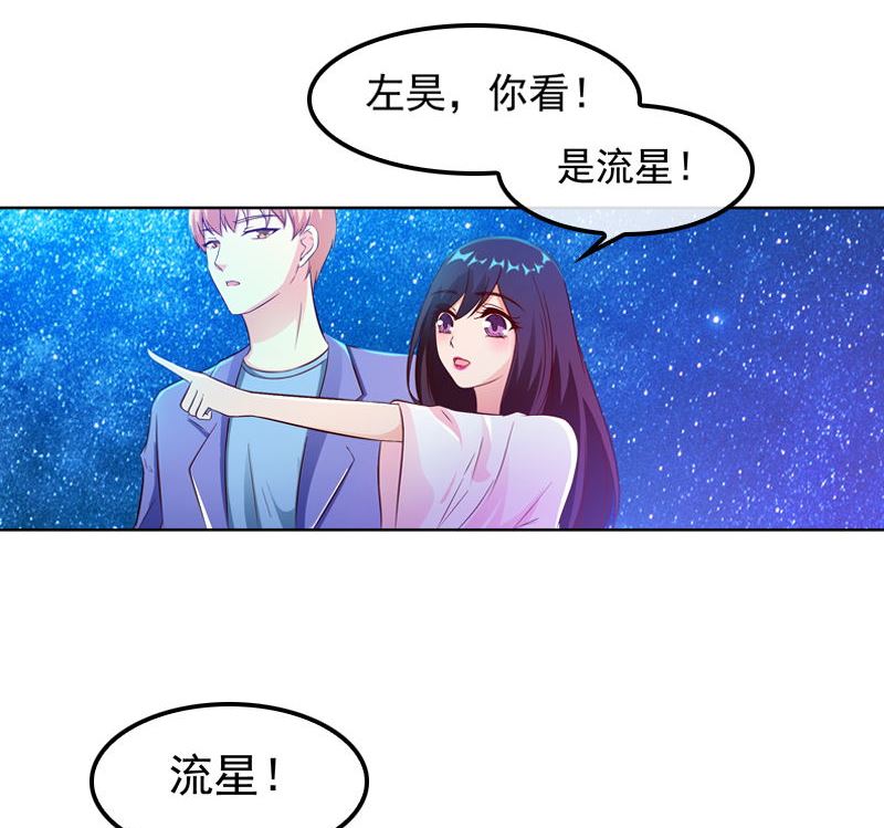 第12话 曾经的恋人18