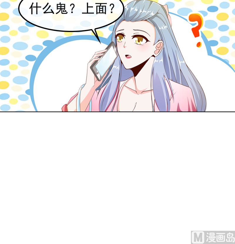 第13话 高调上学19