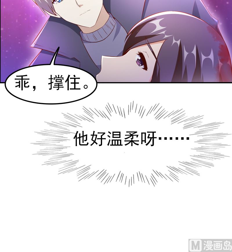 第2话 意外死亡13