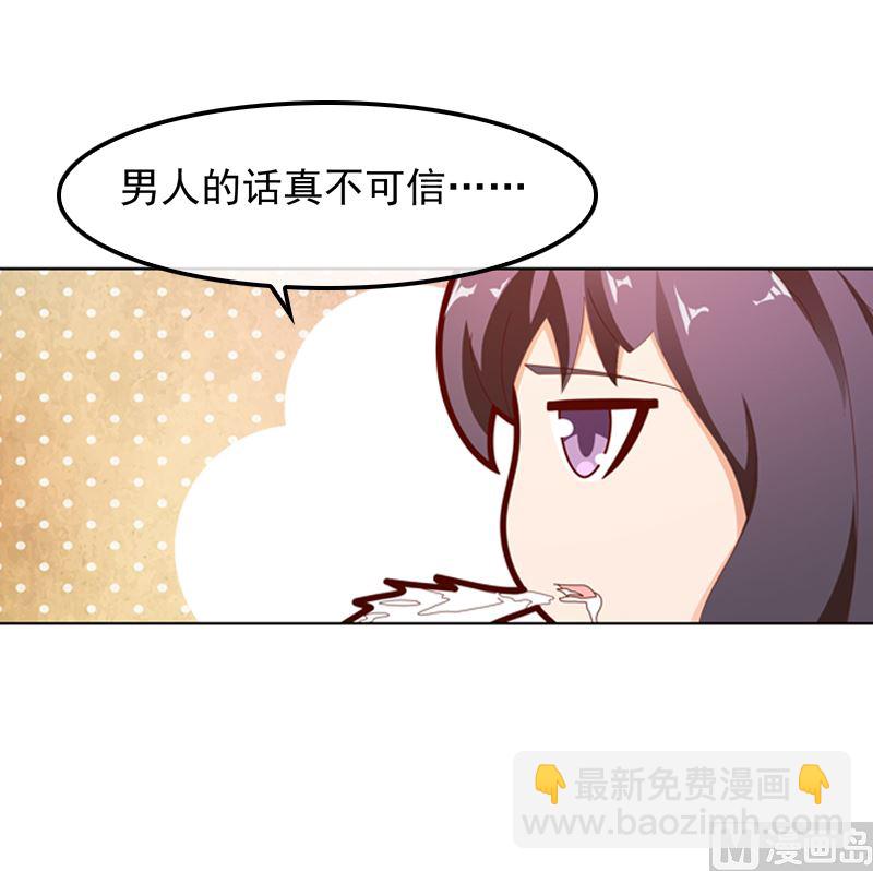 第13话 高调上学28