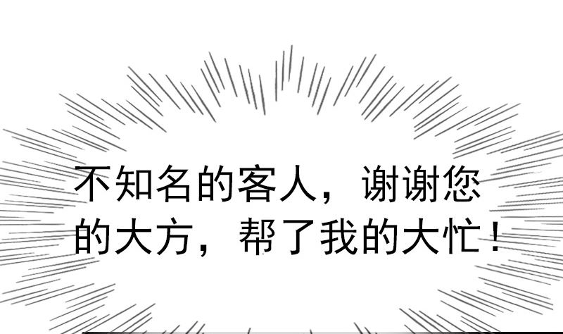 第3话 重生53