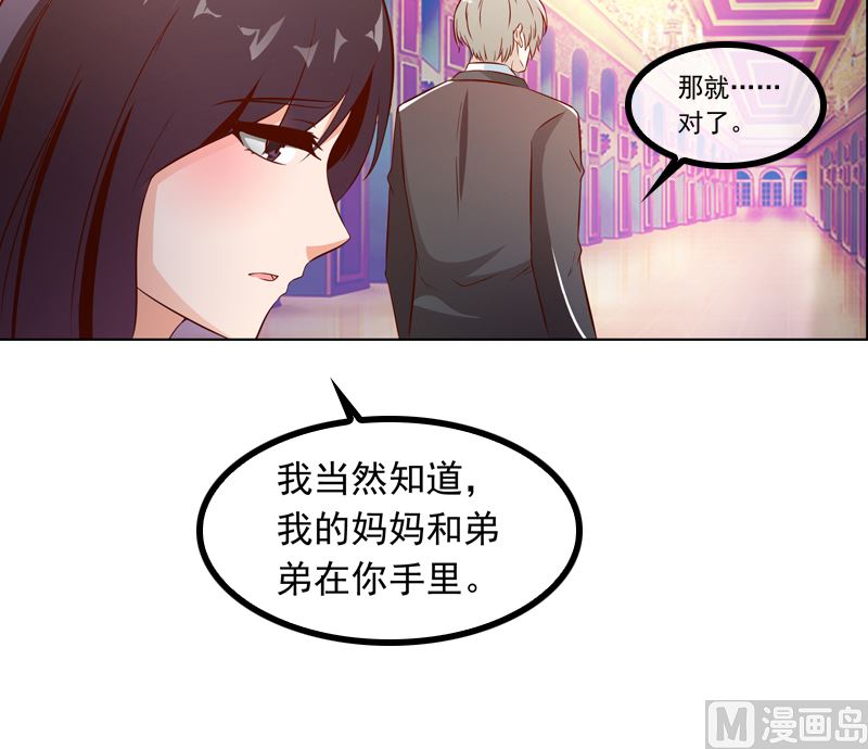 第7话 威胁7