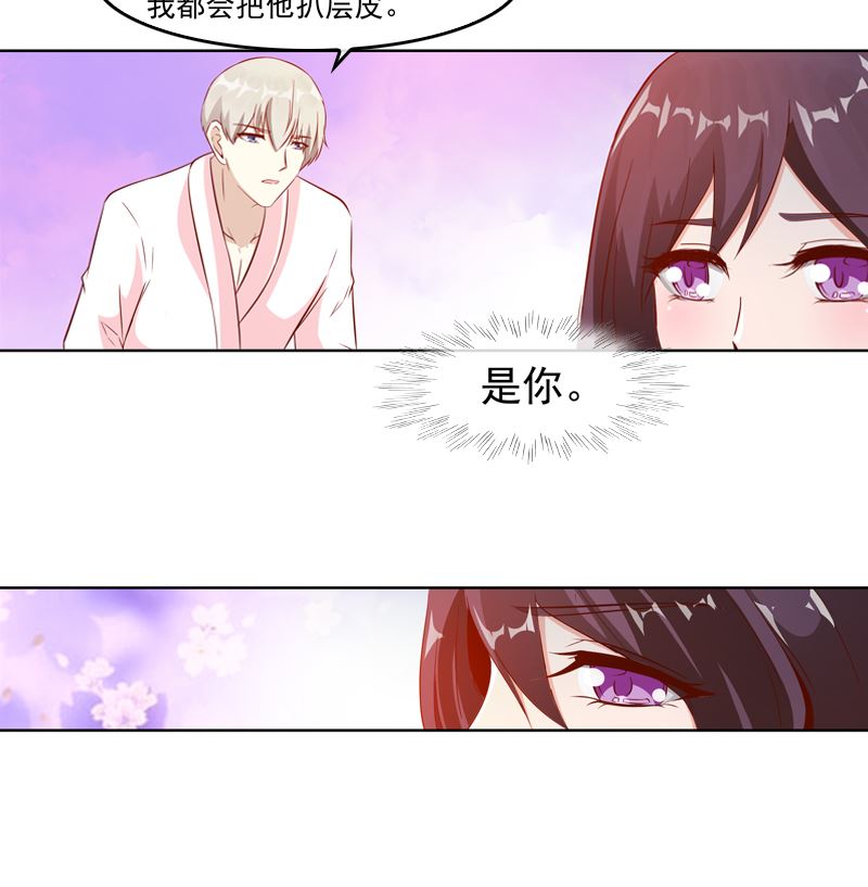 第11话 我守着你6