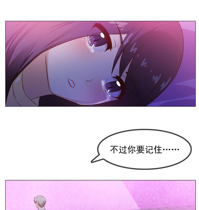 第10话 成为情人的第一晚14