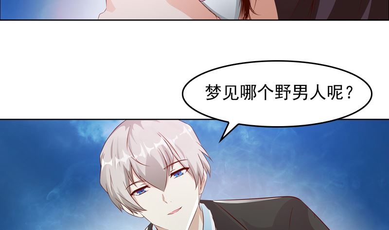 第10话 成为情人的第一晚30