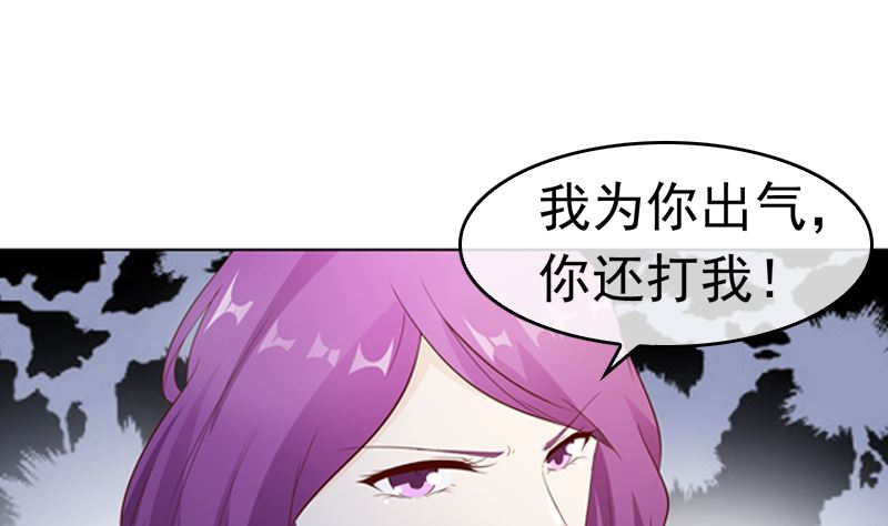 第20话 双倍的英雄救美29