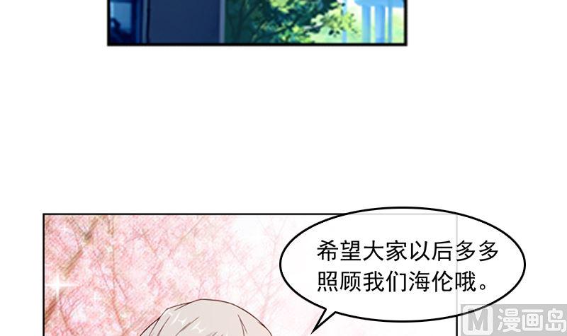 第19话 情敌相见7