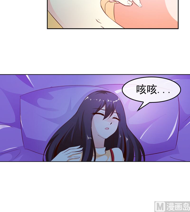 第10话 成为情人的第一晚28