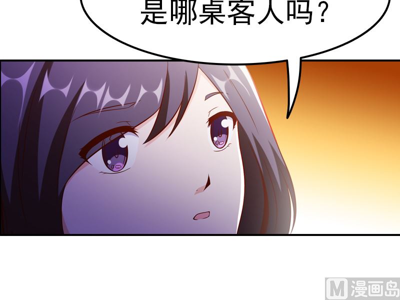 第3话 重生40