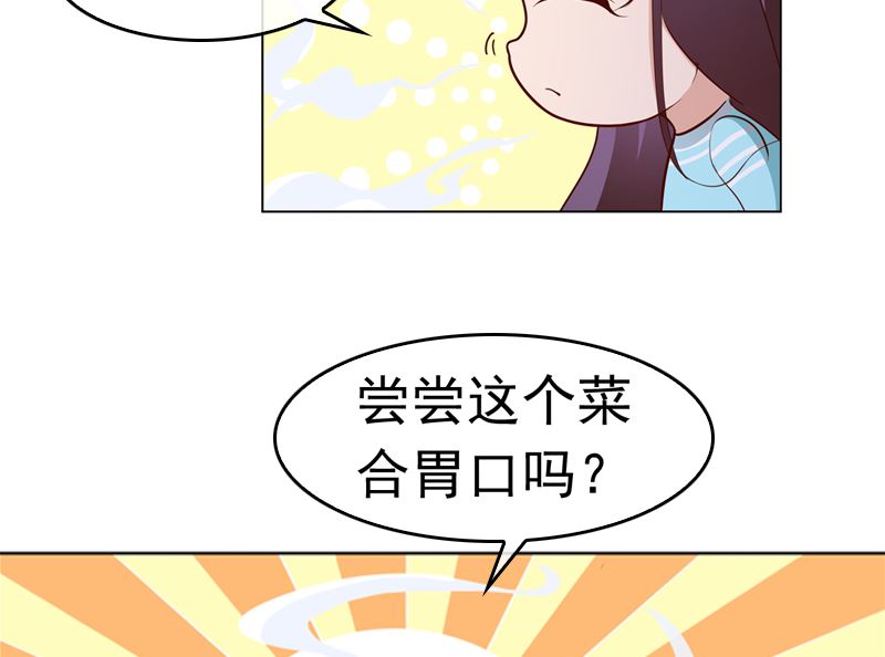第16话 我只是为了钱38