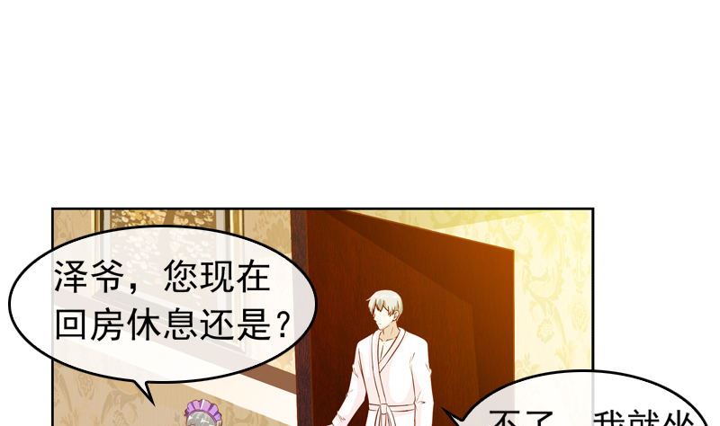 第11话 我守着你14