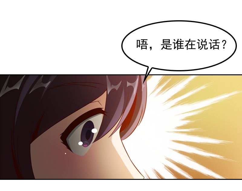第5话 我来收债21