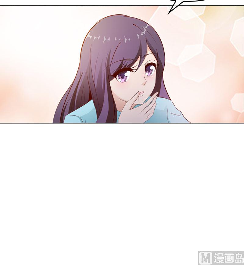 第17话 吃醋了10