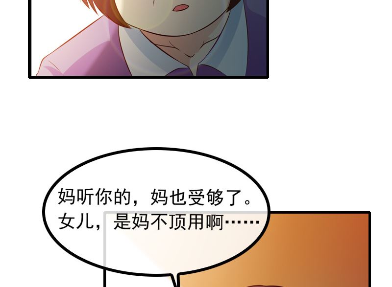 第4话 逃跑30