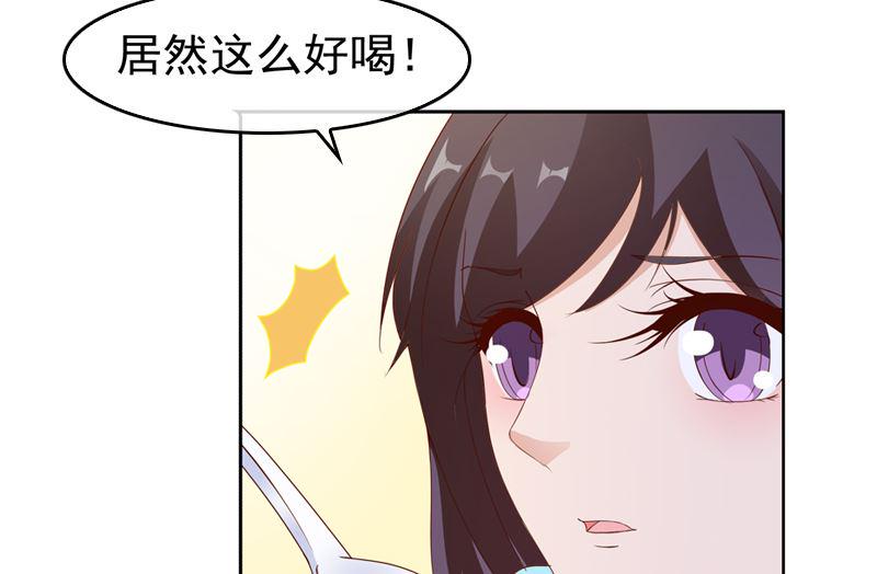 第17话 吃醋了5