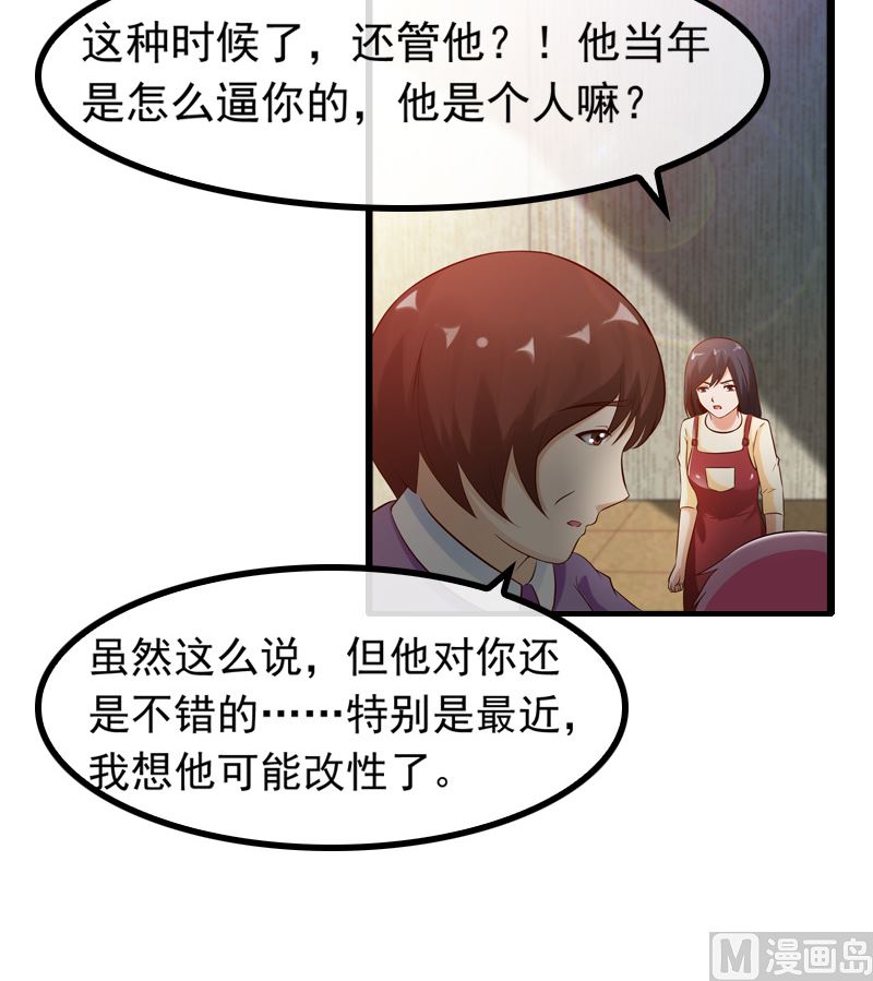 第4话 逃跑25