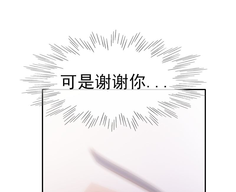 第2话 意外死亡18