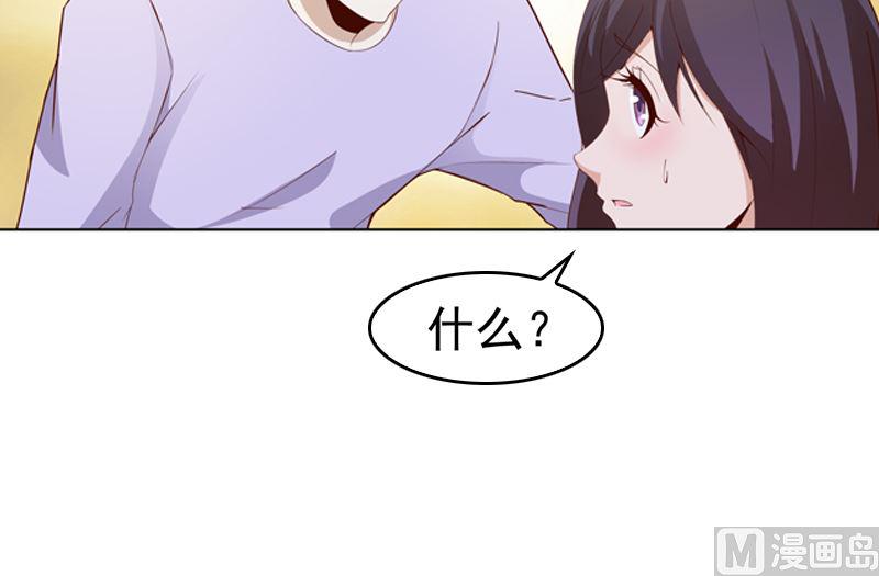 第17话 吃醋了7