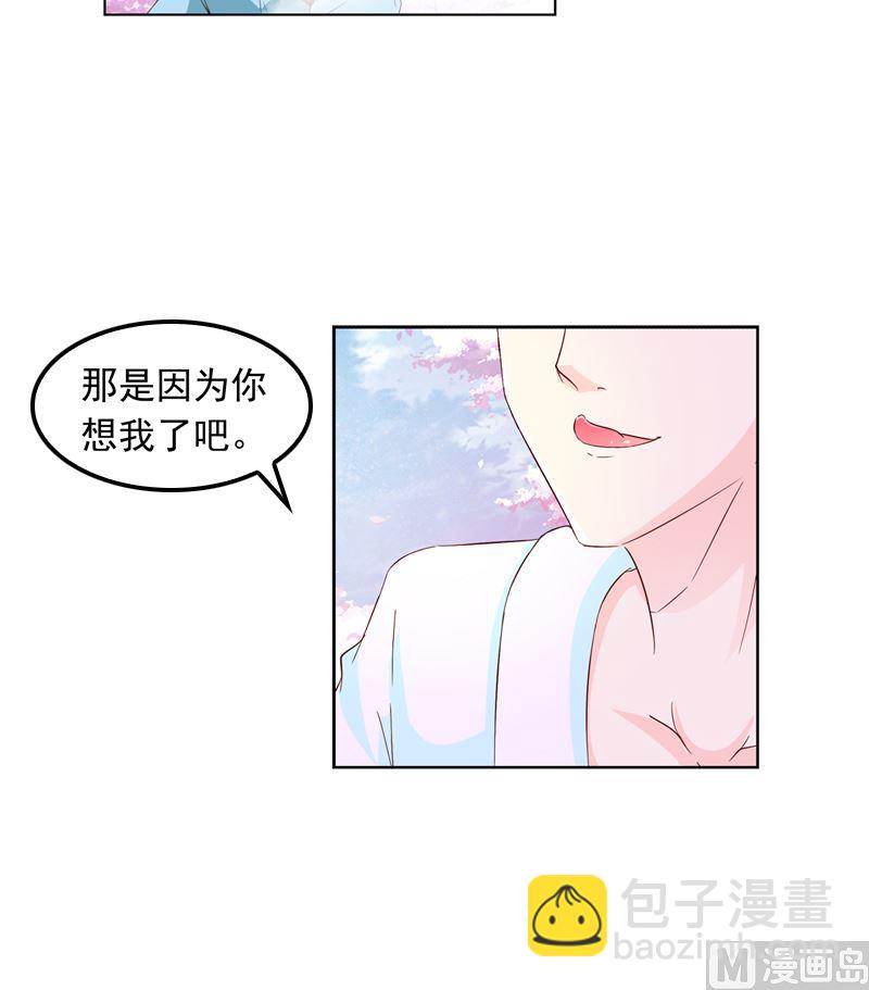第14话 梦10