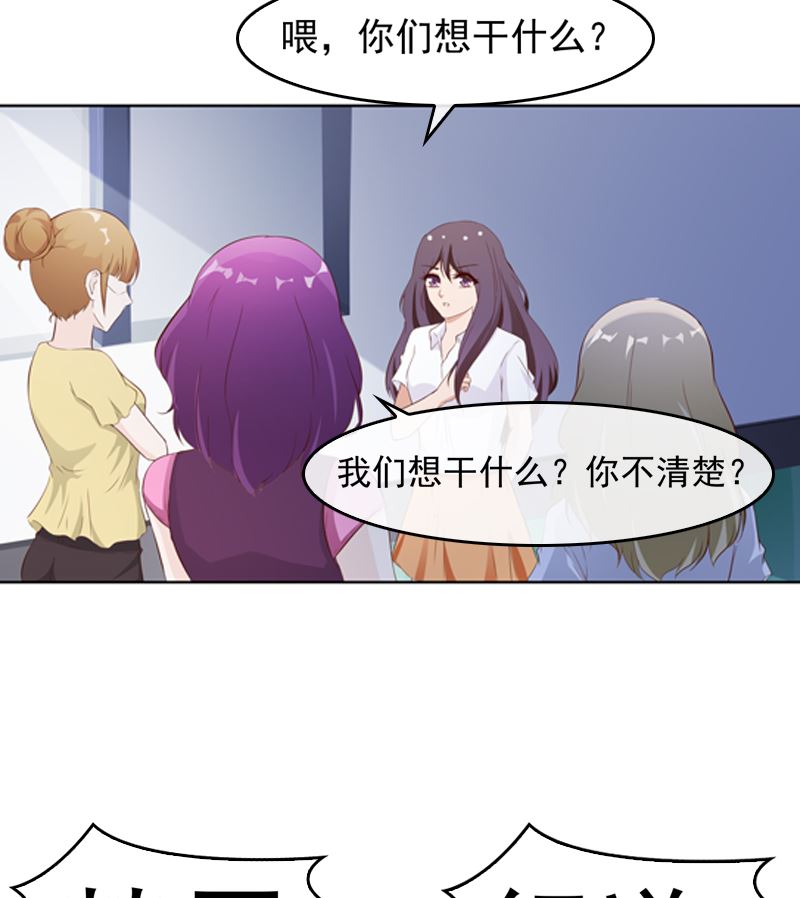 第19话 情敌相见27
