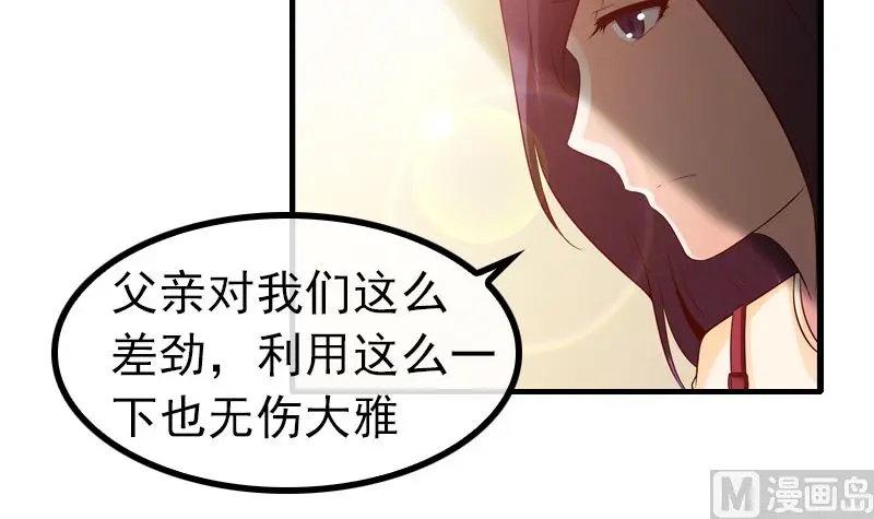 第4话 逃跑10