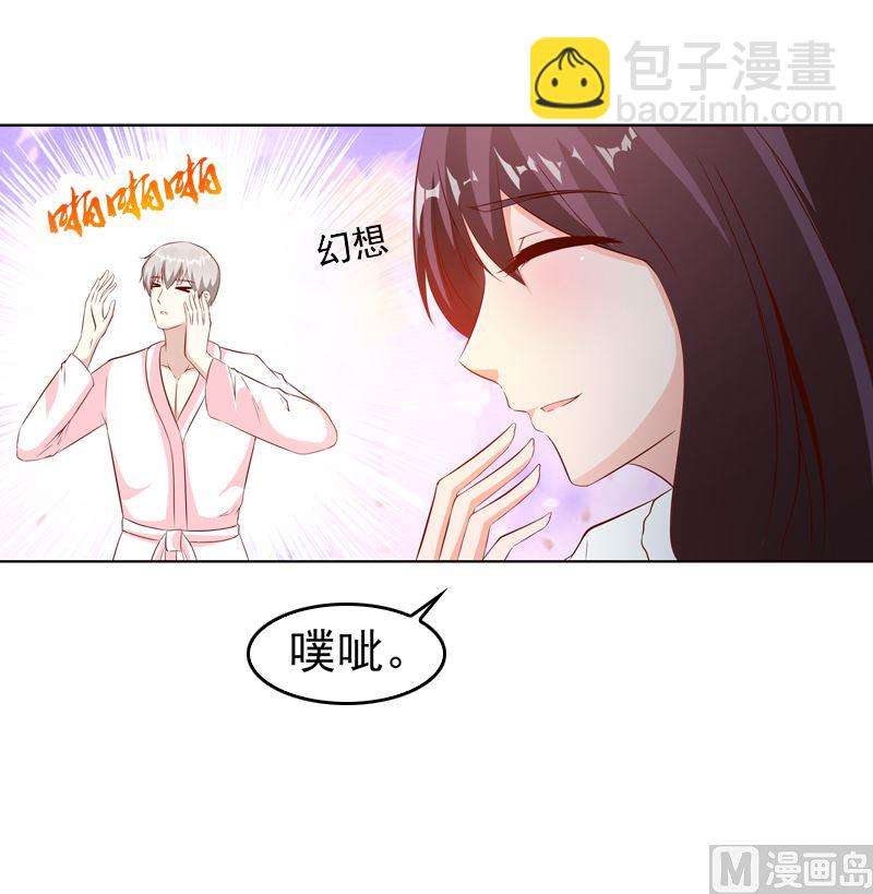 第11话 我守着你7