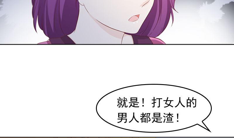 第20话 双倍的英雄救美30